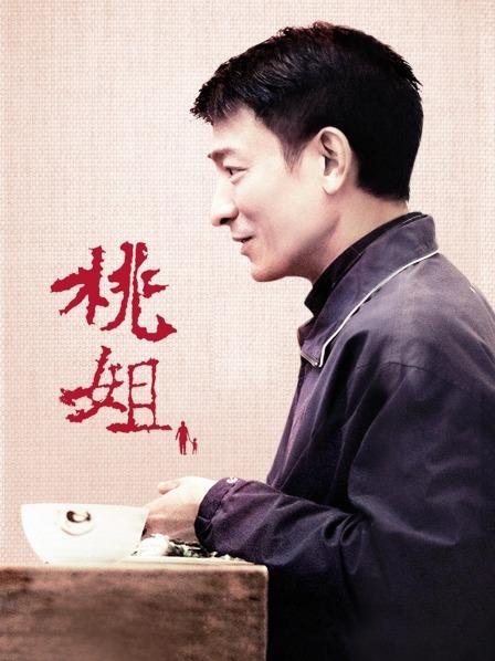 私人玩物 – 台妹的诱惑 [45P+7V/491MB]